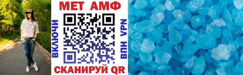 АМФЕТАМИН Premium купить Полевской