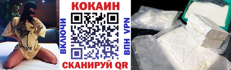 КОКАИН 99% Полевской