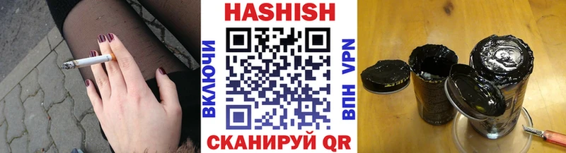 продажа наркотиков  Полевской  Гашиш VHQ 