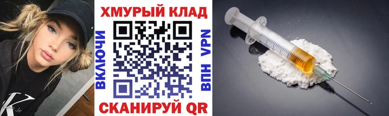 Героин Афган  MEGA ссылка  Полевской 