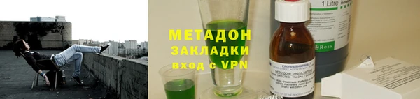 марки nbome Алексеевка