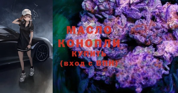 марки nbome Алексеевка