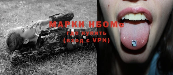 марки nbome Алексеевка