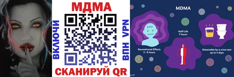 МДМА молли Полевской