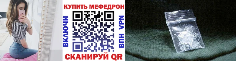 МЯУ-МЯУ 4 MMC  Полевской 