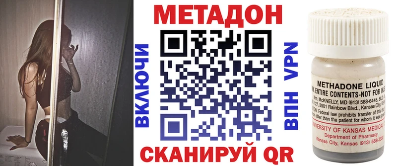 блэк спрут зеркало  Полевской  МЕТАДОН VHQ  где можно купить наркотик 