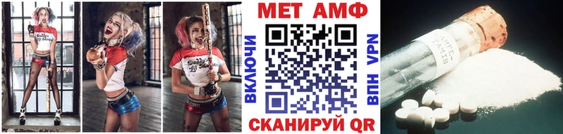 МЕТАМФЕТАМИН пудра  Полевской 