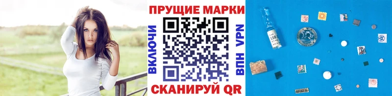 Наркотические марки 1,8мг  mega зеркало  Полевской 