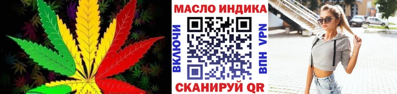 даркнет сайт  маркетплейс состав  ТГК жижа  Полевской 