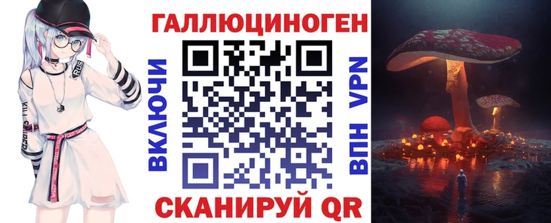 Галлюциногенные грибы мухоморы  наркотики  Полевской 